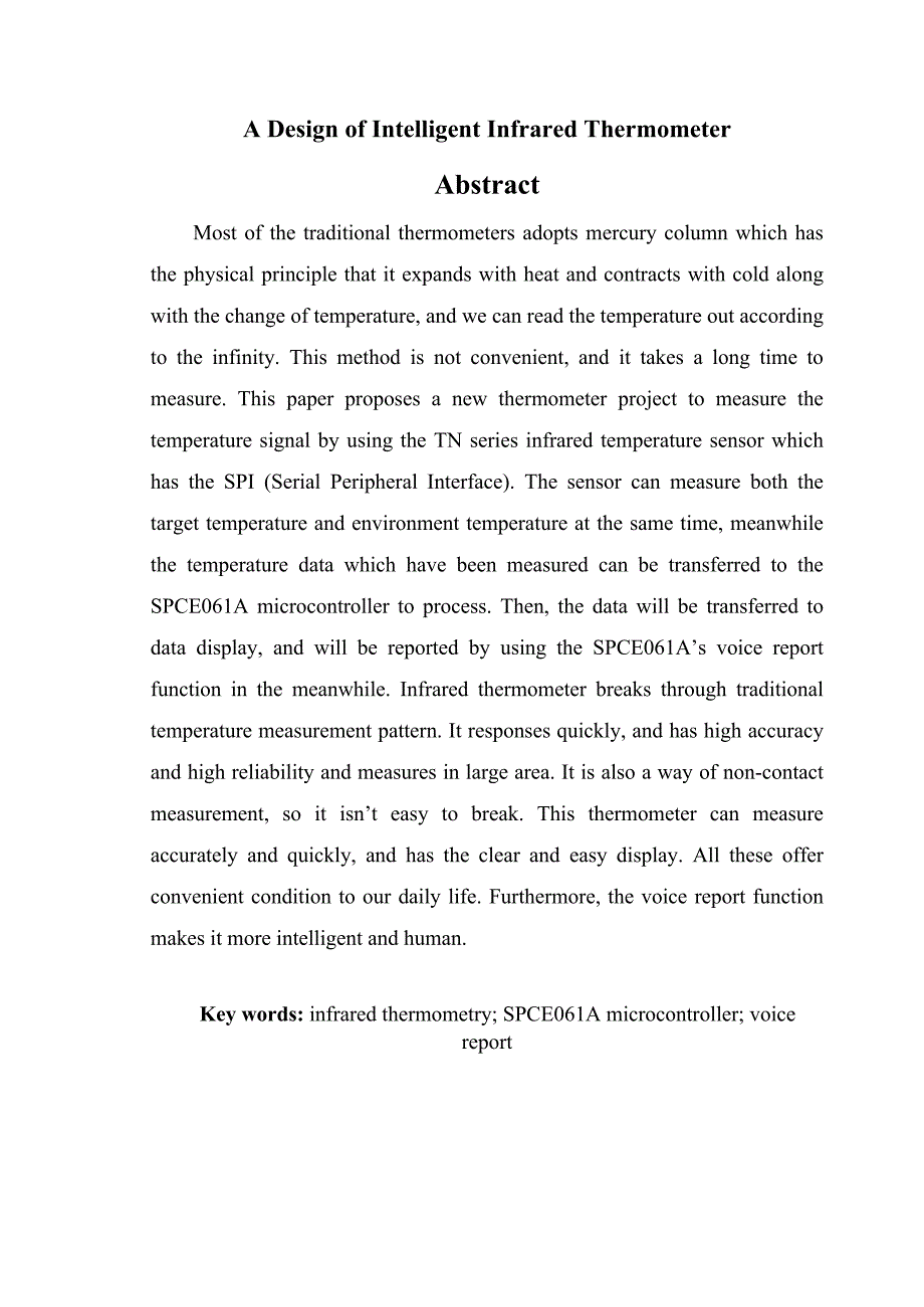 智能红外测温计总体电路毕业设计(doc毕业设计论文)_第2页