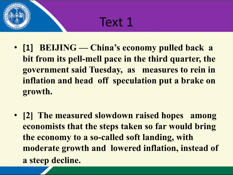 economic-news-model_第4页