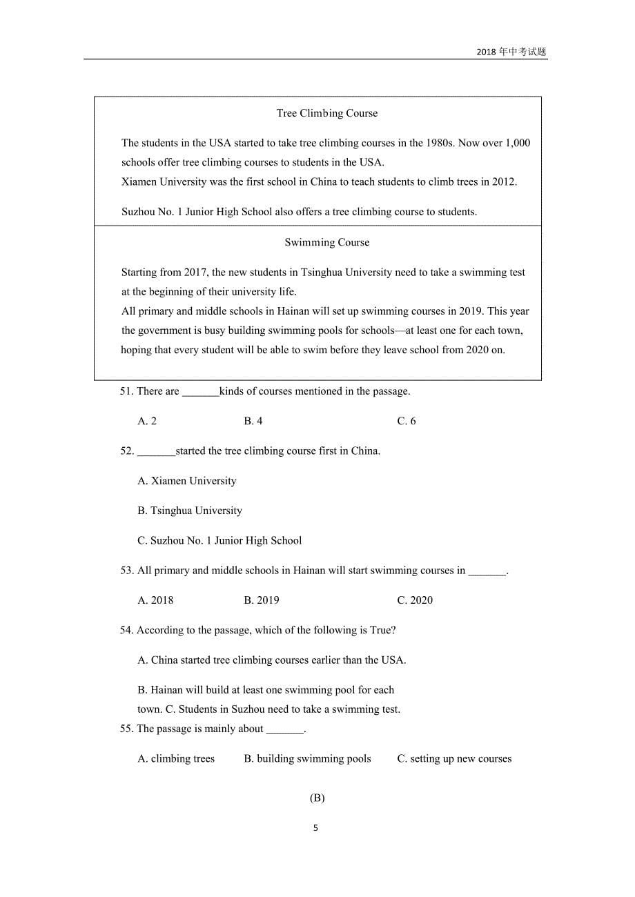 海南省2018年中考英语试题word版含答案_第5页