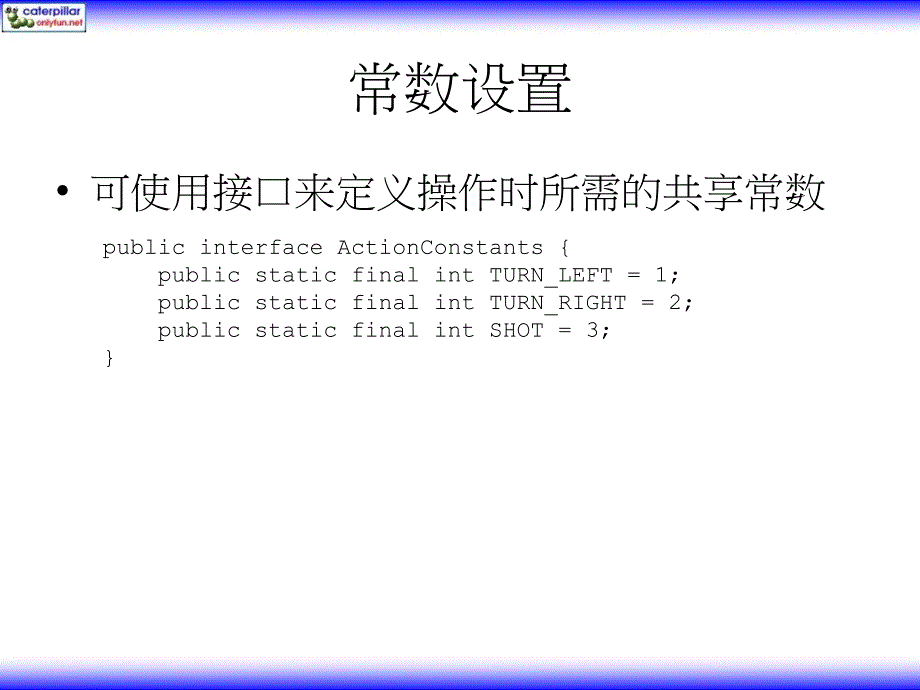 java-jdk-6学习笔记章-（十）_第2页