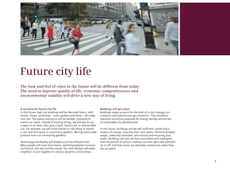 城市转型之路_第4页
