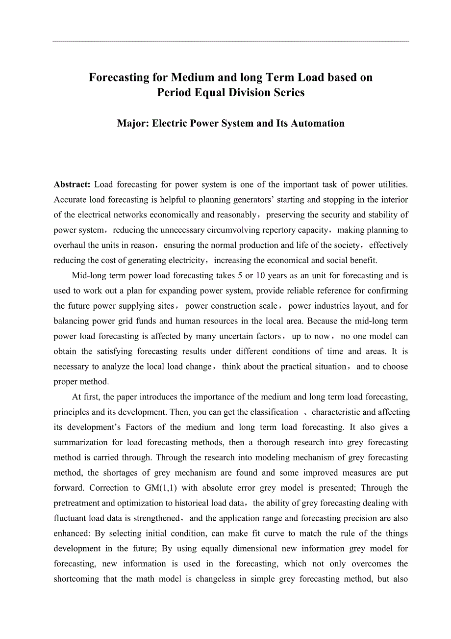 基于分等时段序列法的中长期负荷预测毕业论文_第2页