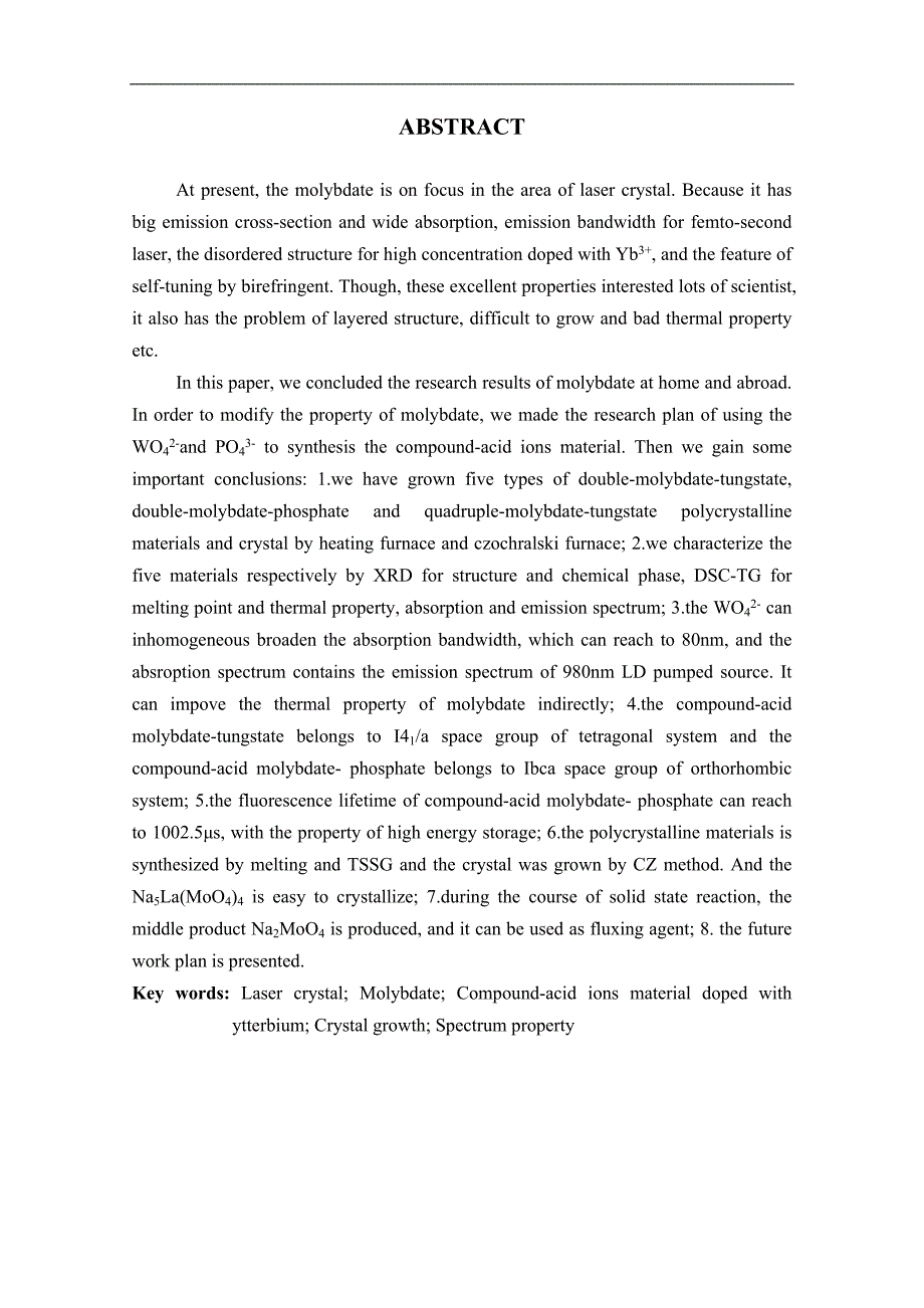 新型掺镱钼酸盐类激光晶体的生长及发光特性研究毕业论文_第3页