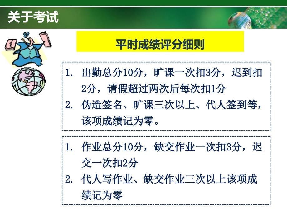 网络营销的理论基础课件_第5页