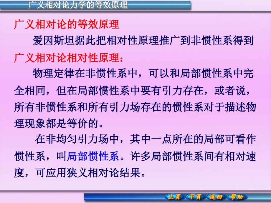 明溪县教育局特教设备采购项目_第3页