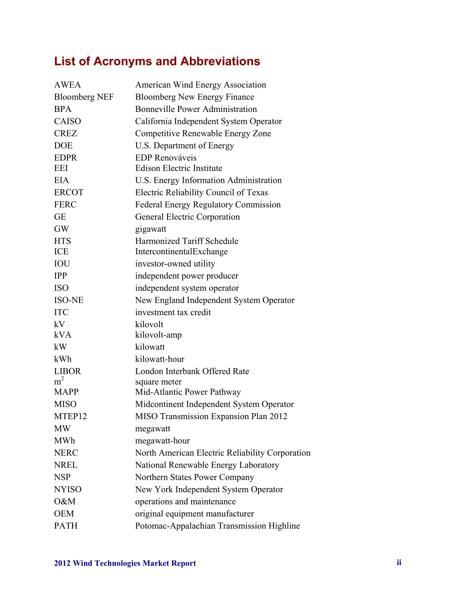 2012风电技术市场报告_第4页