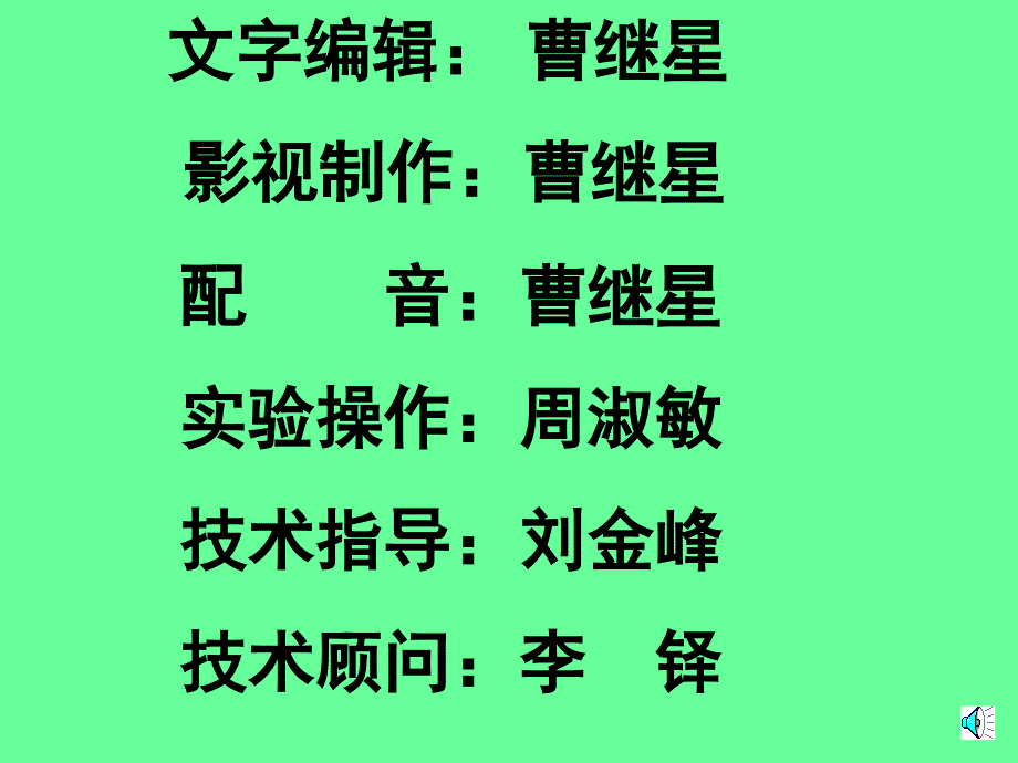 水文地质学基础实验(一)-松散岩石孔隙度、持水度和给水度的测定_第2页