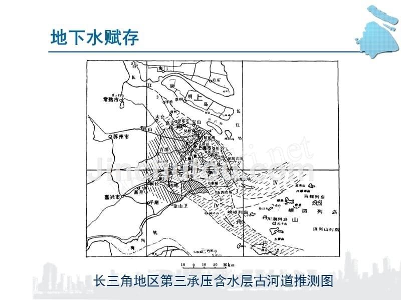 上海市地下水资源有效利用_第5页