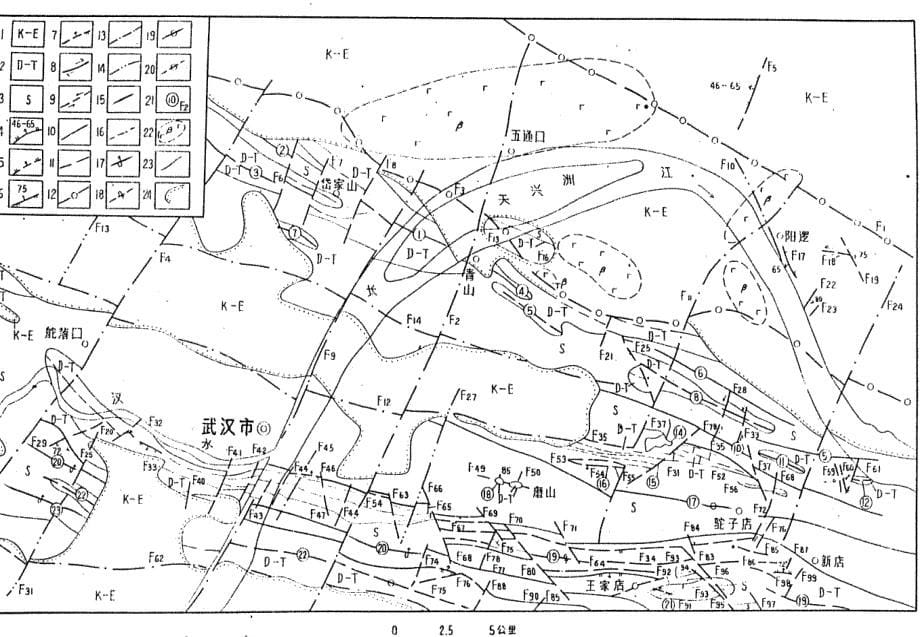 浅析武汉市环境地质问题_第5页