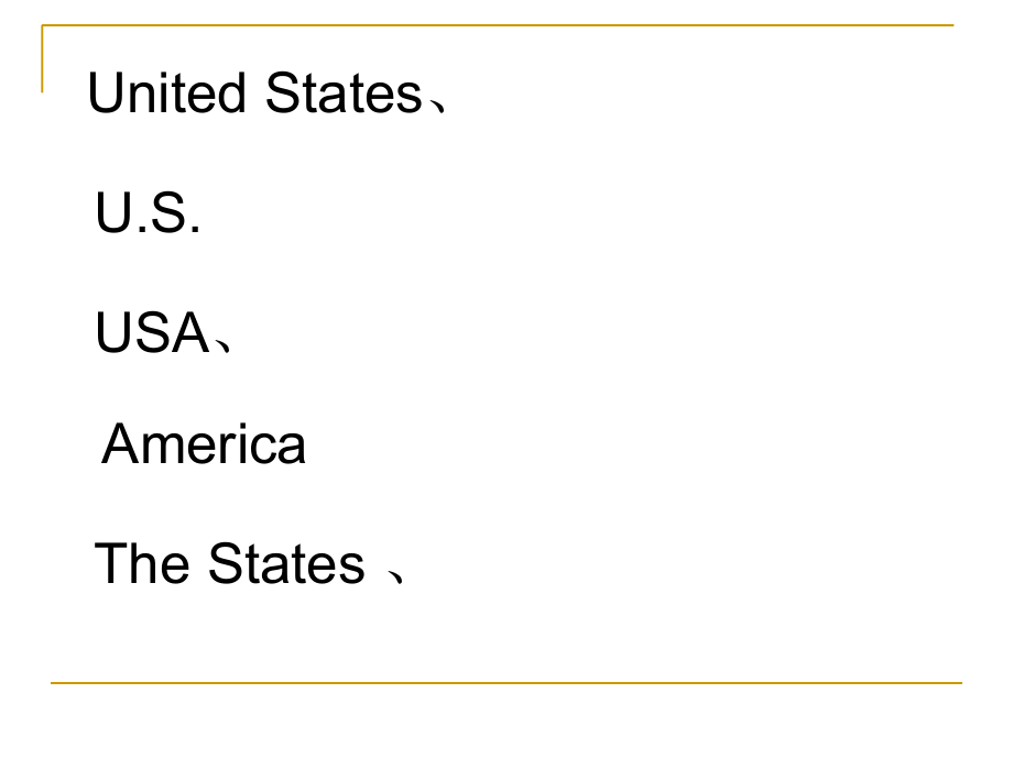 五_美国简介课件_第4页