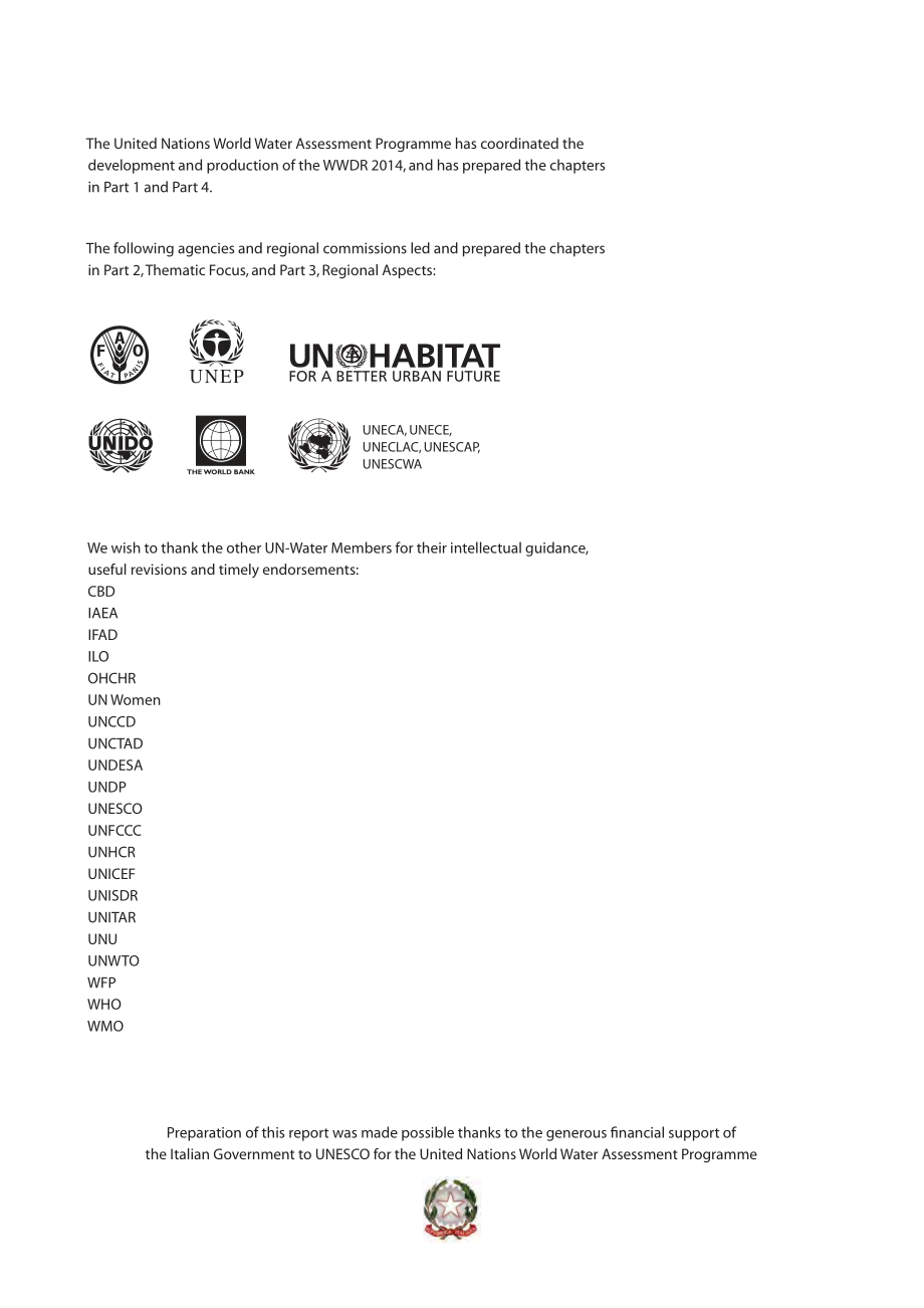 世界水资源报告2014_第2页