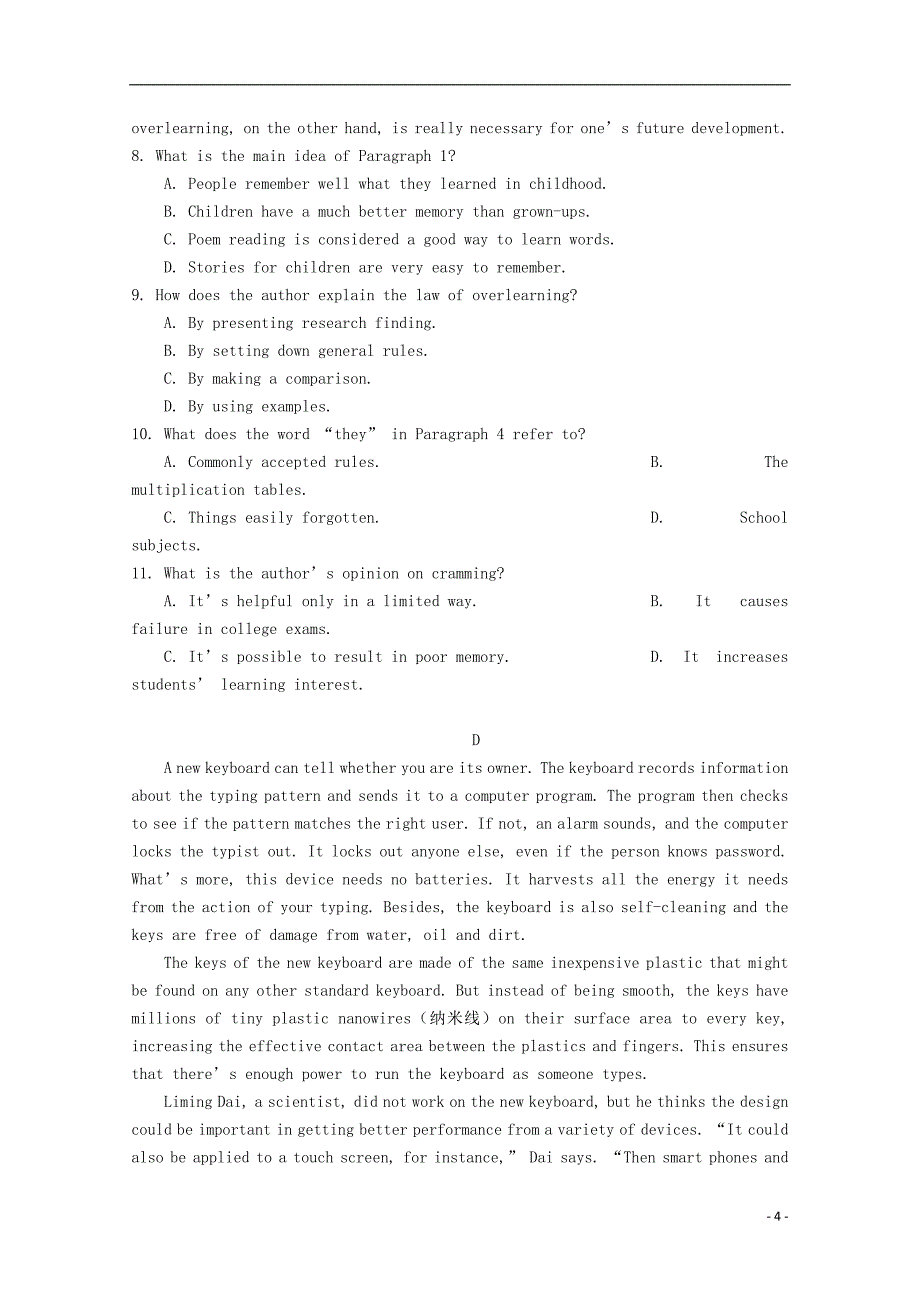 广东省深圳市高级中学2017_2018学年高一英语下学期期中试题_第4页