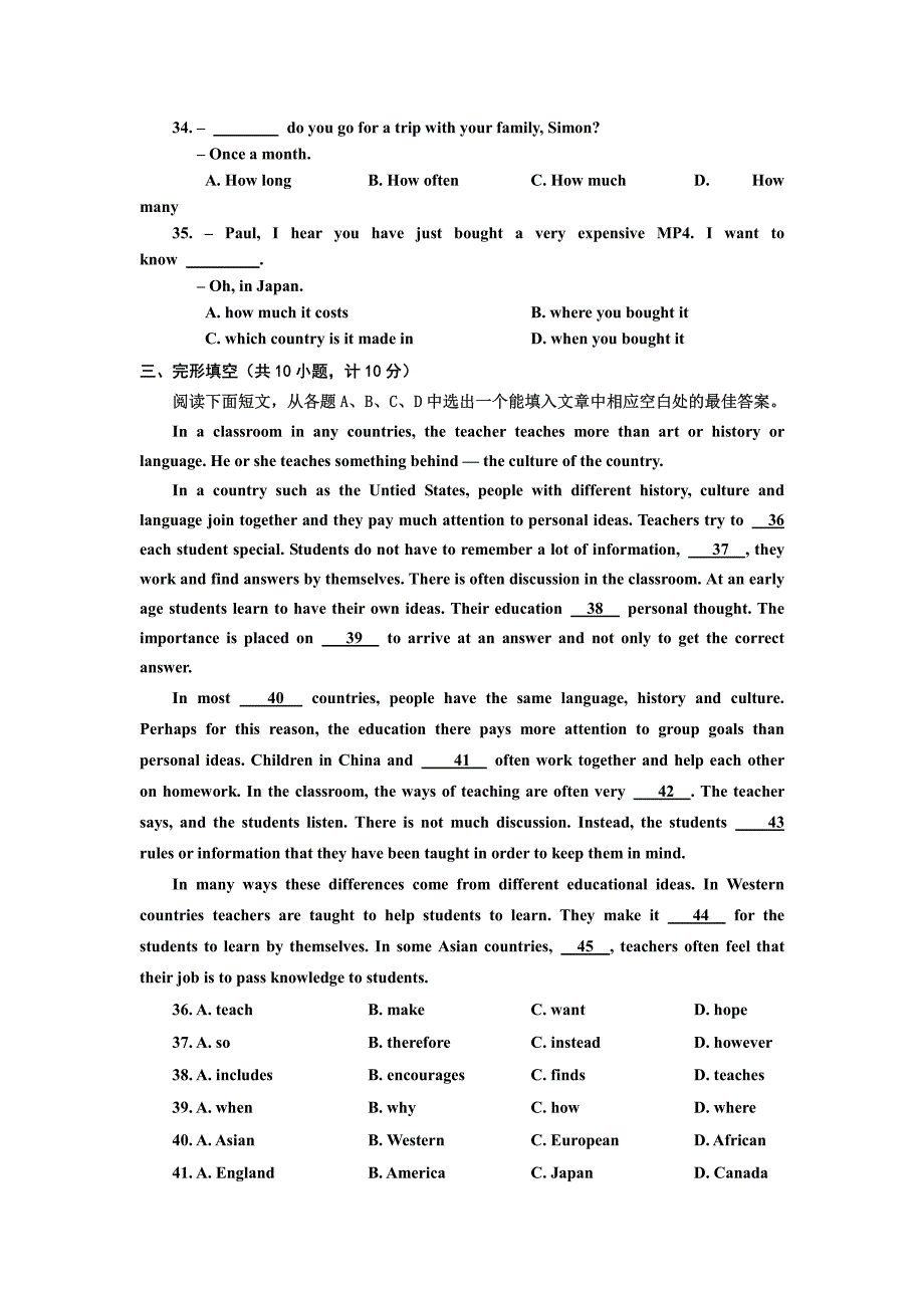 2014沂源中考英语模拟试题及答案_第4页