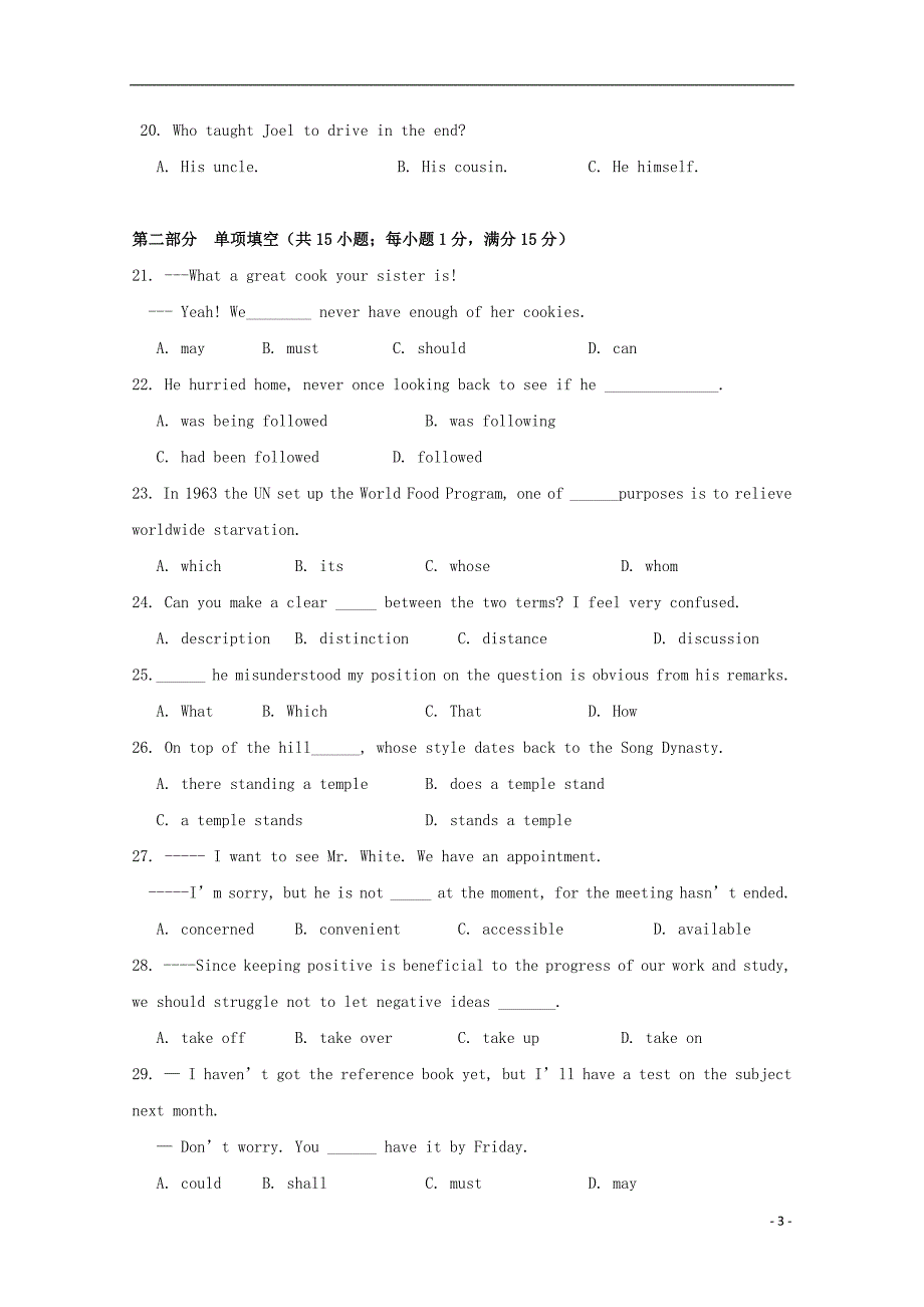 江苏省2017-2018学年高一英语下学期期中试题_第3页