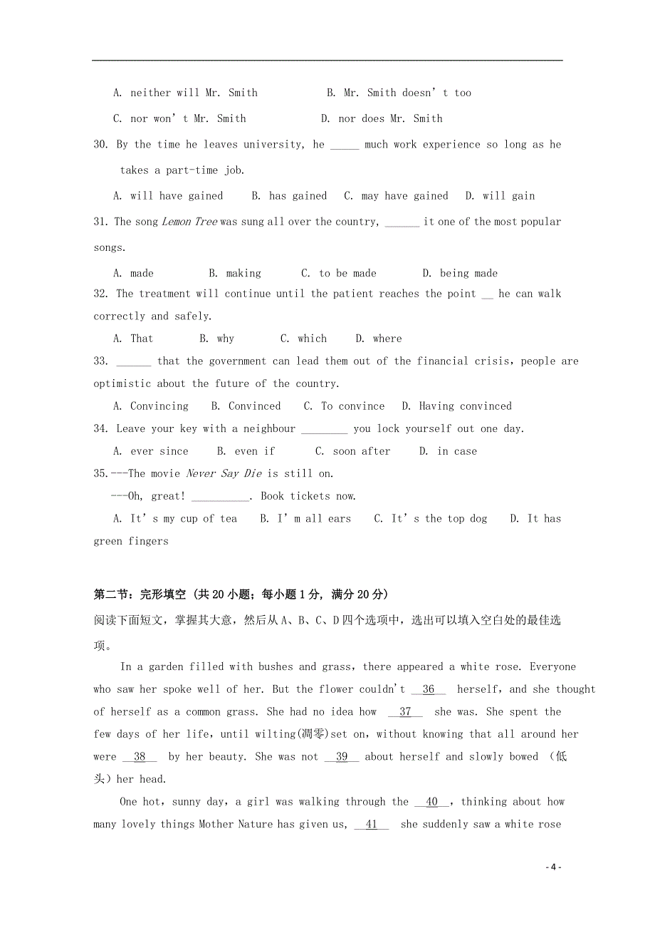 江苏省沭阳县修远中学2017_2018学年度高一英语上学期第二次月考试题_第4页