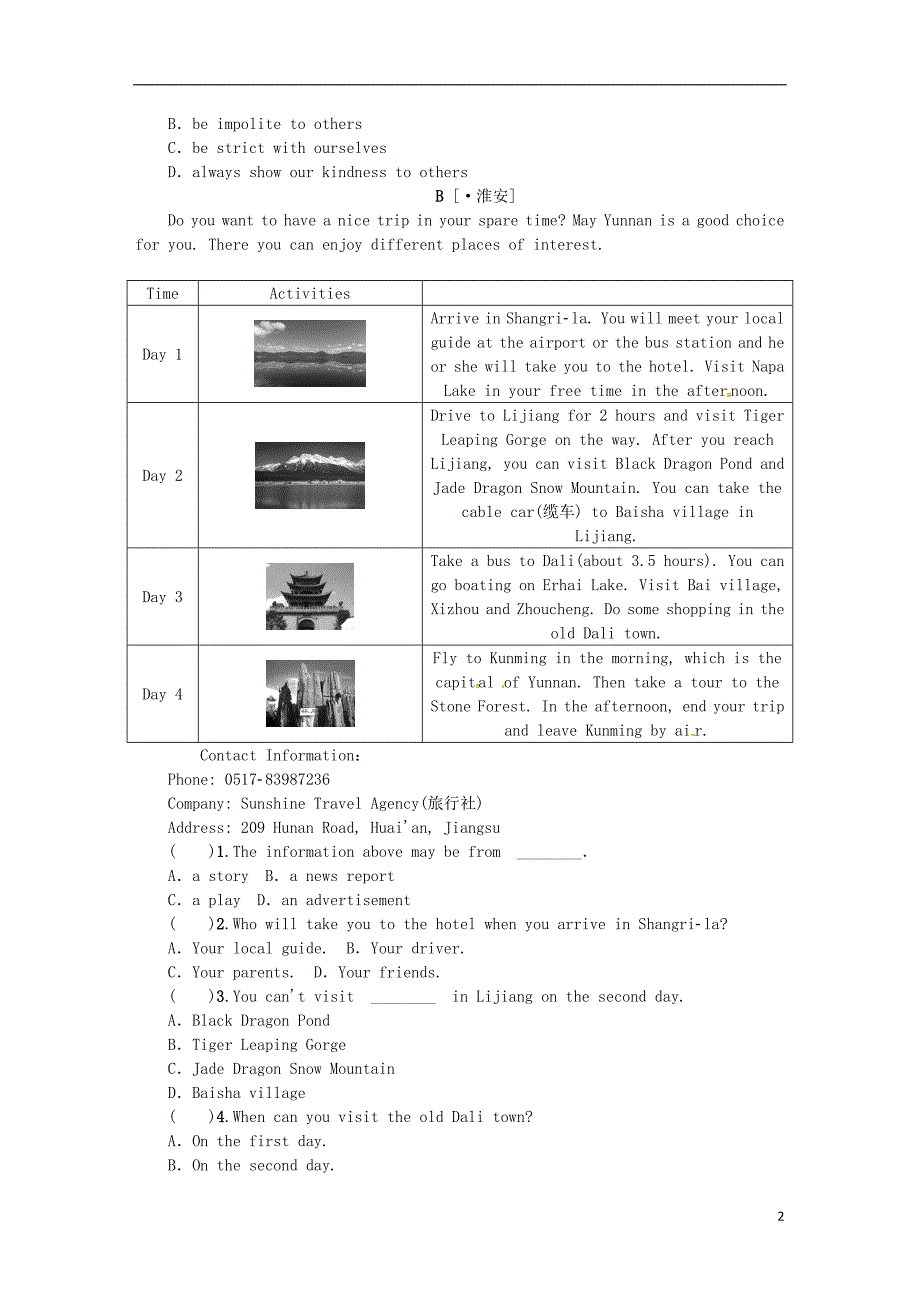 江苏省盐城市亭湖区2018届中考英语题型集训（二）（阅读理解）_第2页