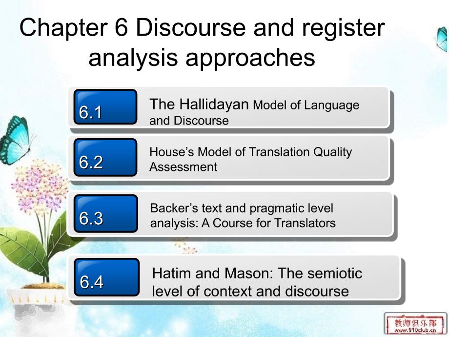 discourseandregisteranalysisapproaches_第1页