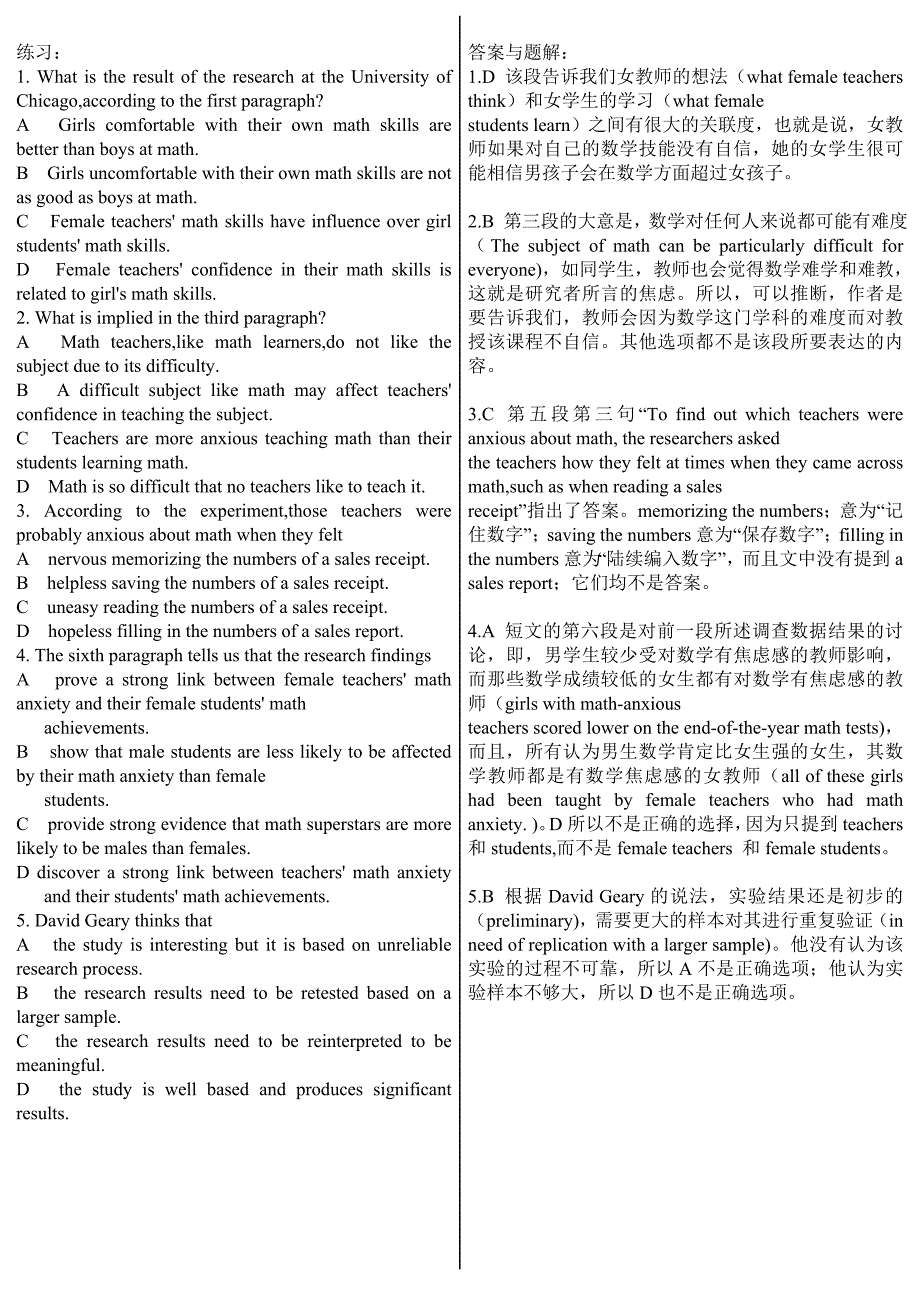 2012年职称英语理工类阅读理解新增文章译文对应(ab级文章)_第4页