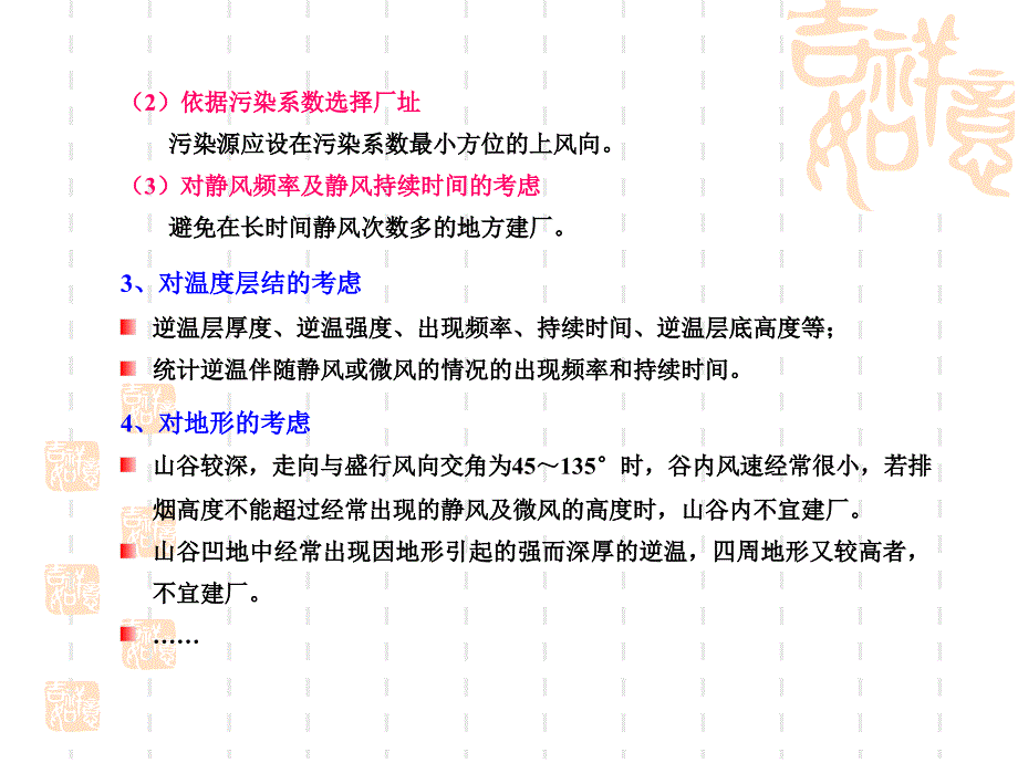 2010年湖北省黄冈市中考《英语》试题及答案_第3页