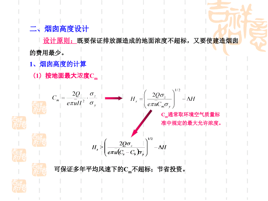 2010年湖北省黄冈市中考《英语》试题及答案_第4页