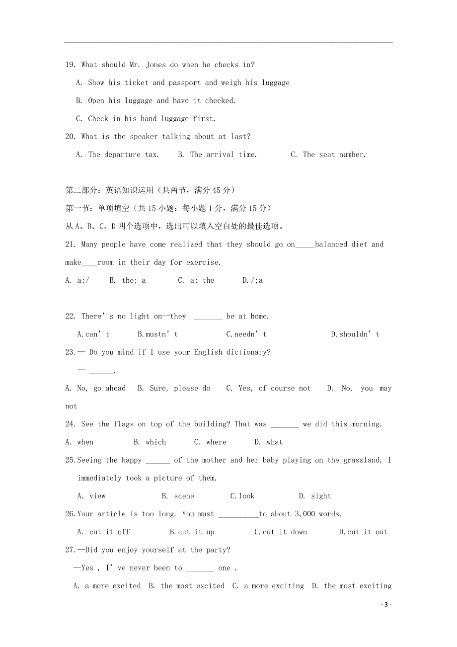 江西省吉安县第三中学2017_2018学年度高一英语4月月考试题无答案_第3页