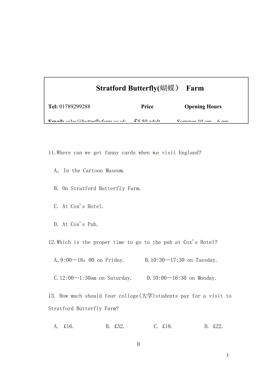 山东省潍坊市滨海区2017_2018学年七年级英语下学期期中质量检测试题无答案外研版_第3页