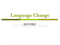 languagechange
