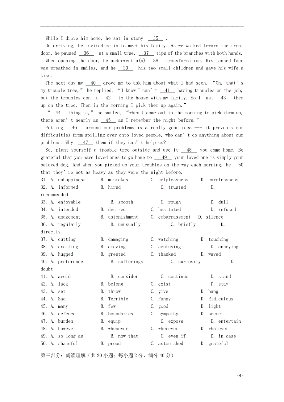 广东省深圳市普通高中2018届高考英语三轮复习冲刺模拟试题（一）_第4页