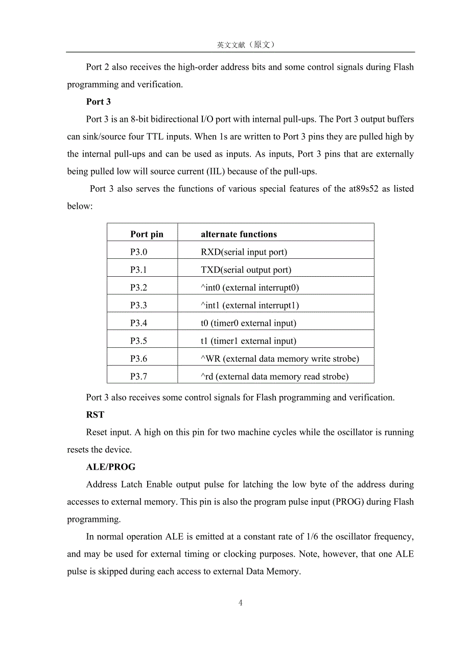 基于单片机的孵化箱温度调节器的设计与制作_英文文献_第4页