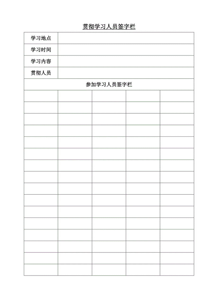 永兴煤矿13101工作面开切眼安全技术措施_第3页