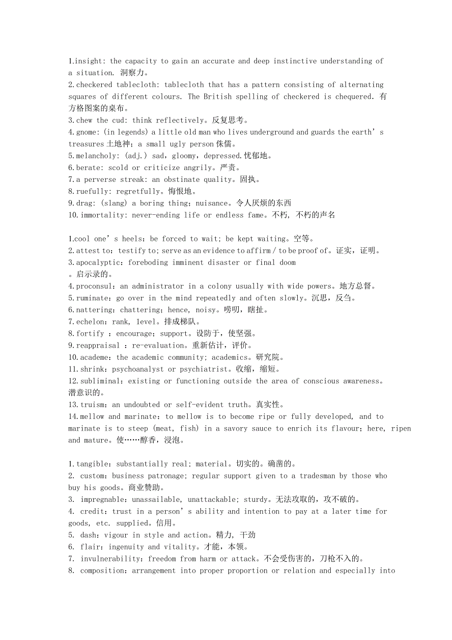 高级英语(新编英语教程6)1-8单元的课文词汇_第1页