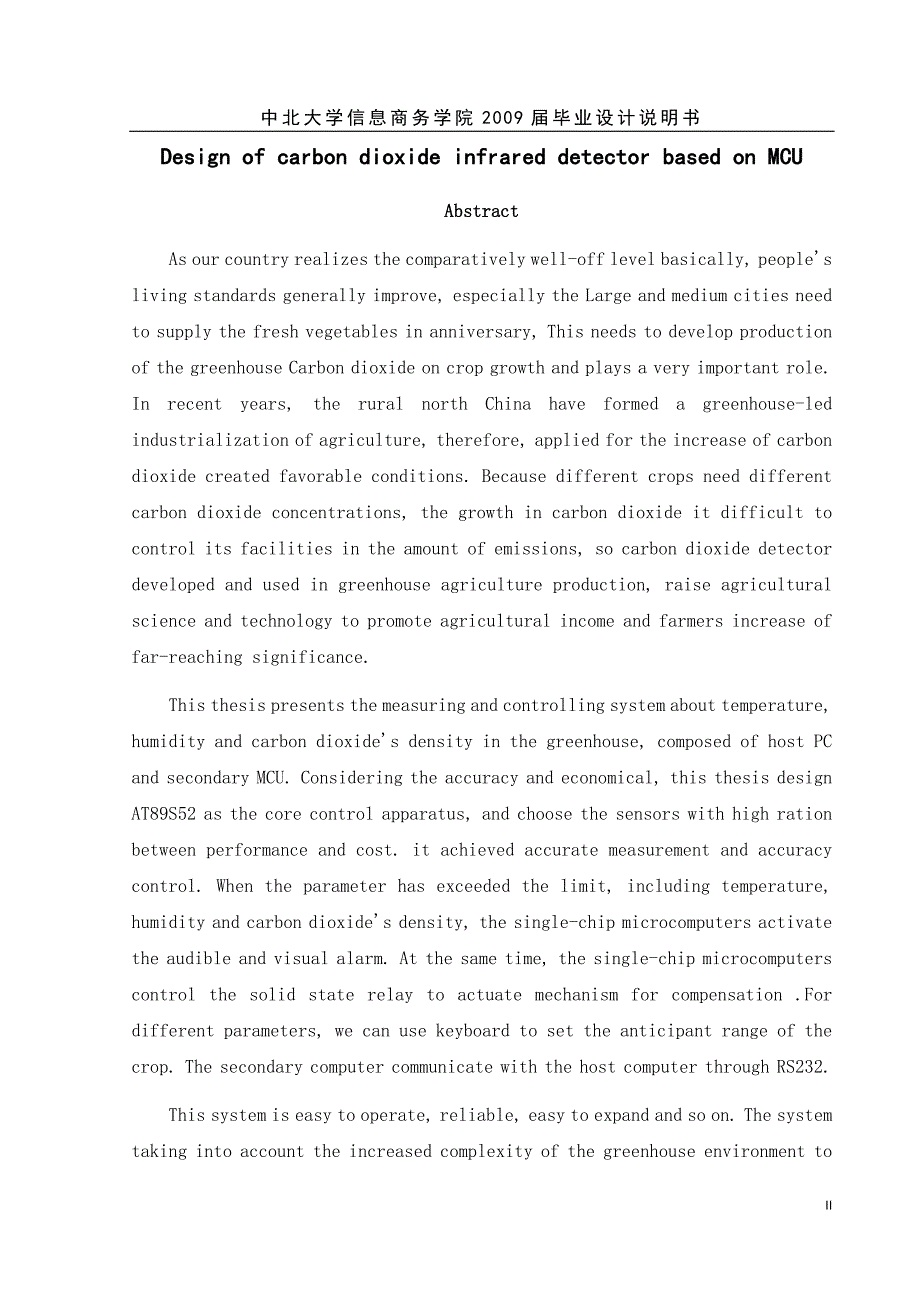 基于单片机的二氧化碳红外检测仪设计毕业论文(1)_第2页