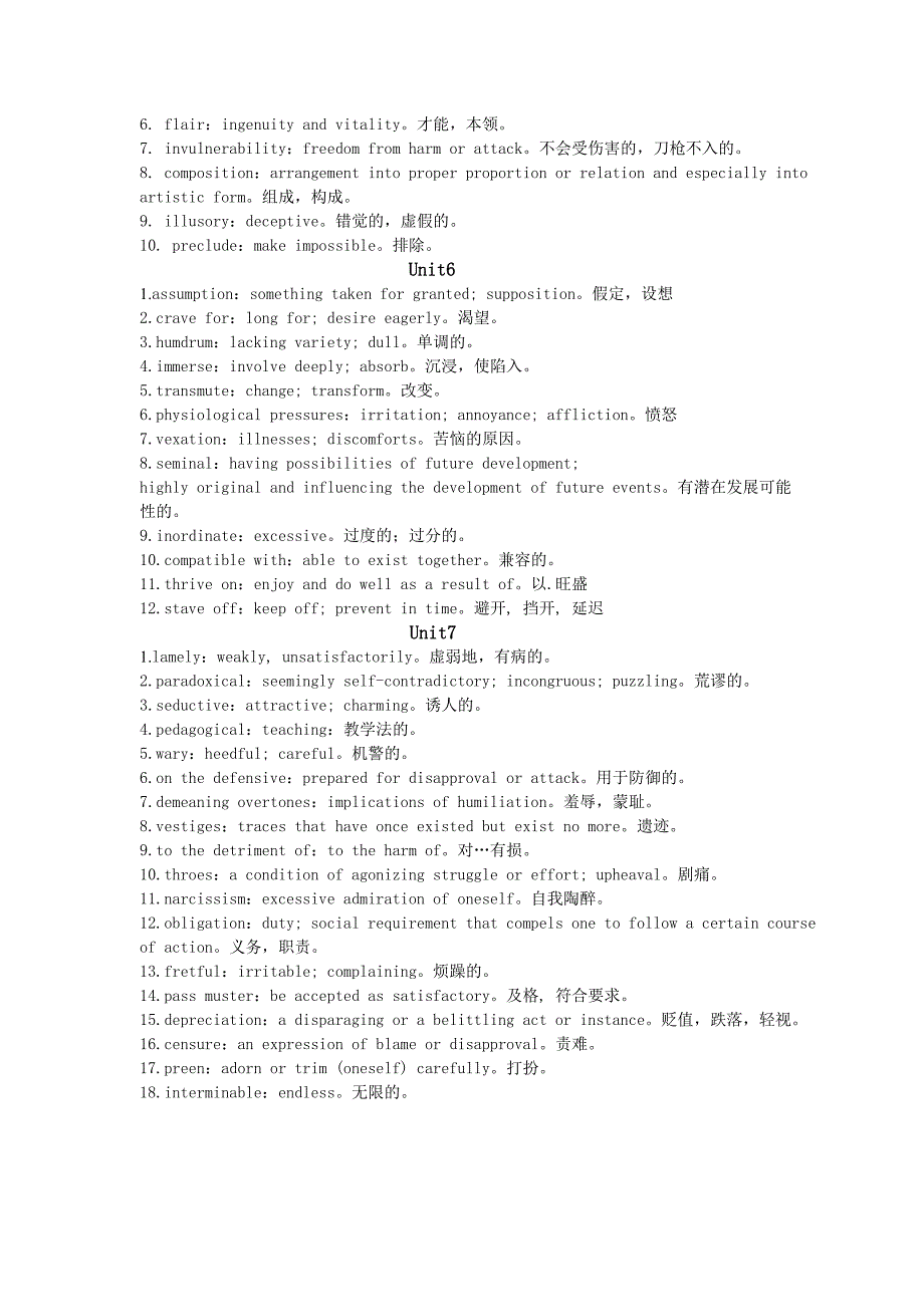 高级英语(新编英语教程6)课文词汇_第2页