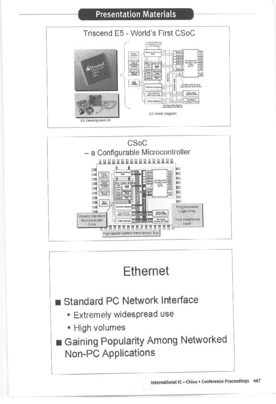 基于8051微处理器应用的网际通信能力演变_第3页