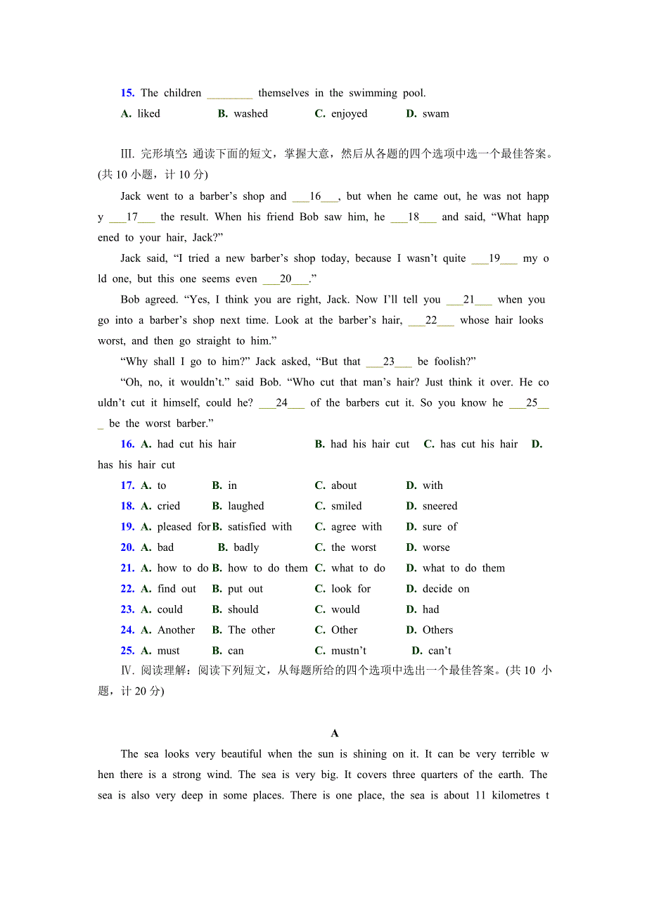 2008年中考英语模拟题及答案_第3页