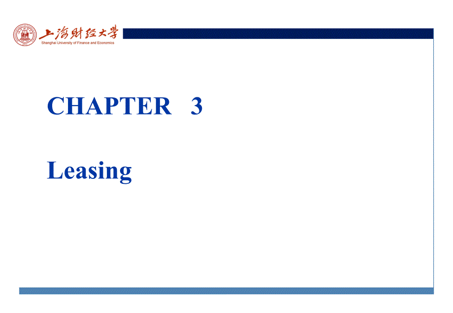 高级公司金融Leasing_第1页