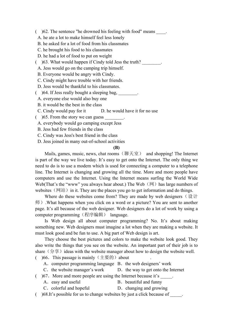 2010英语中考模拟测试6_第5页