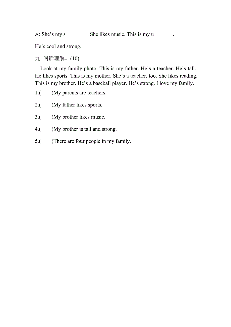 2008年四年级第一学期英语期末知识抽查模拟题_第4页