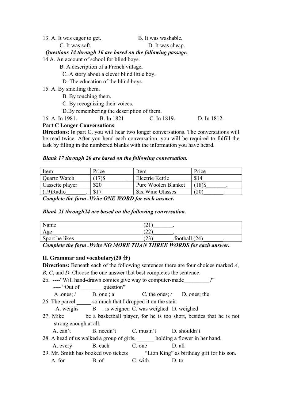 2007高考英语模拟试题和答案上海市_第2页