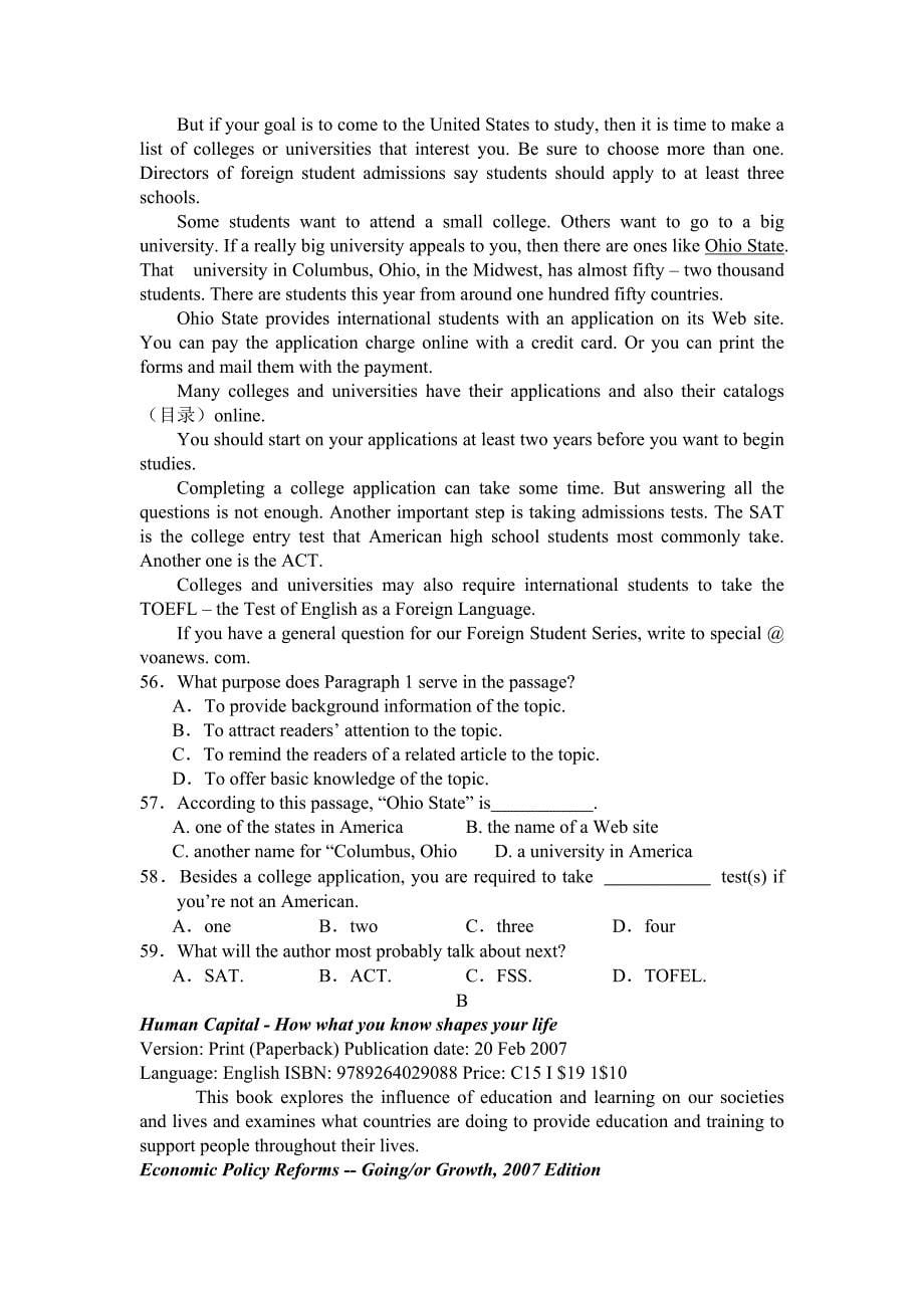 2007届安徽六校高三联考英语试题和答案_第5页