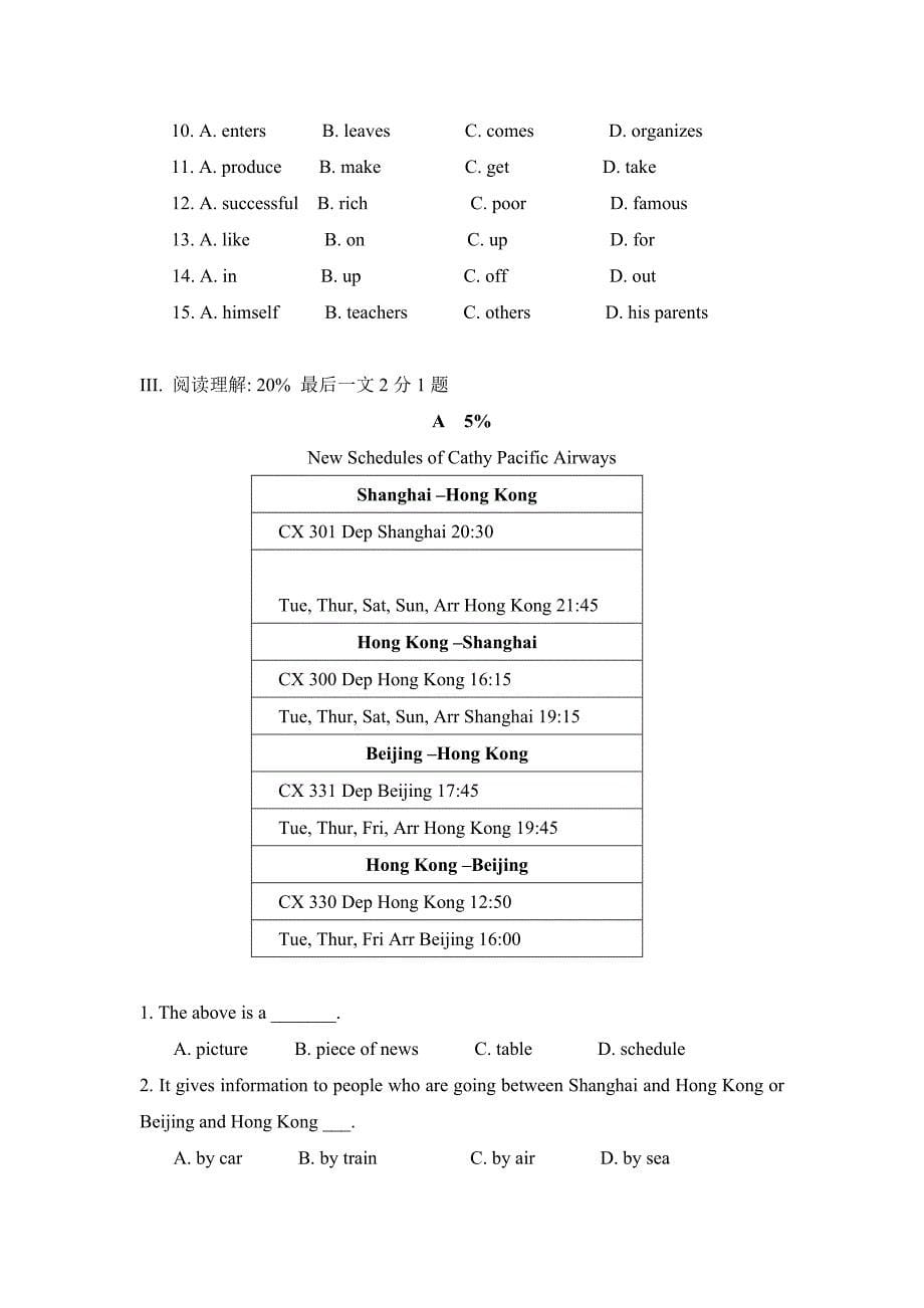 2008年宁波市鄞州中学提前招生英语试题_第5页