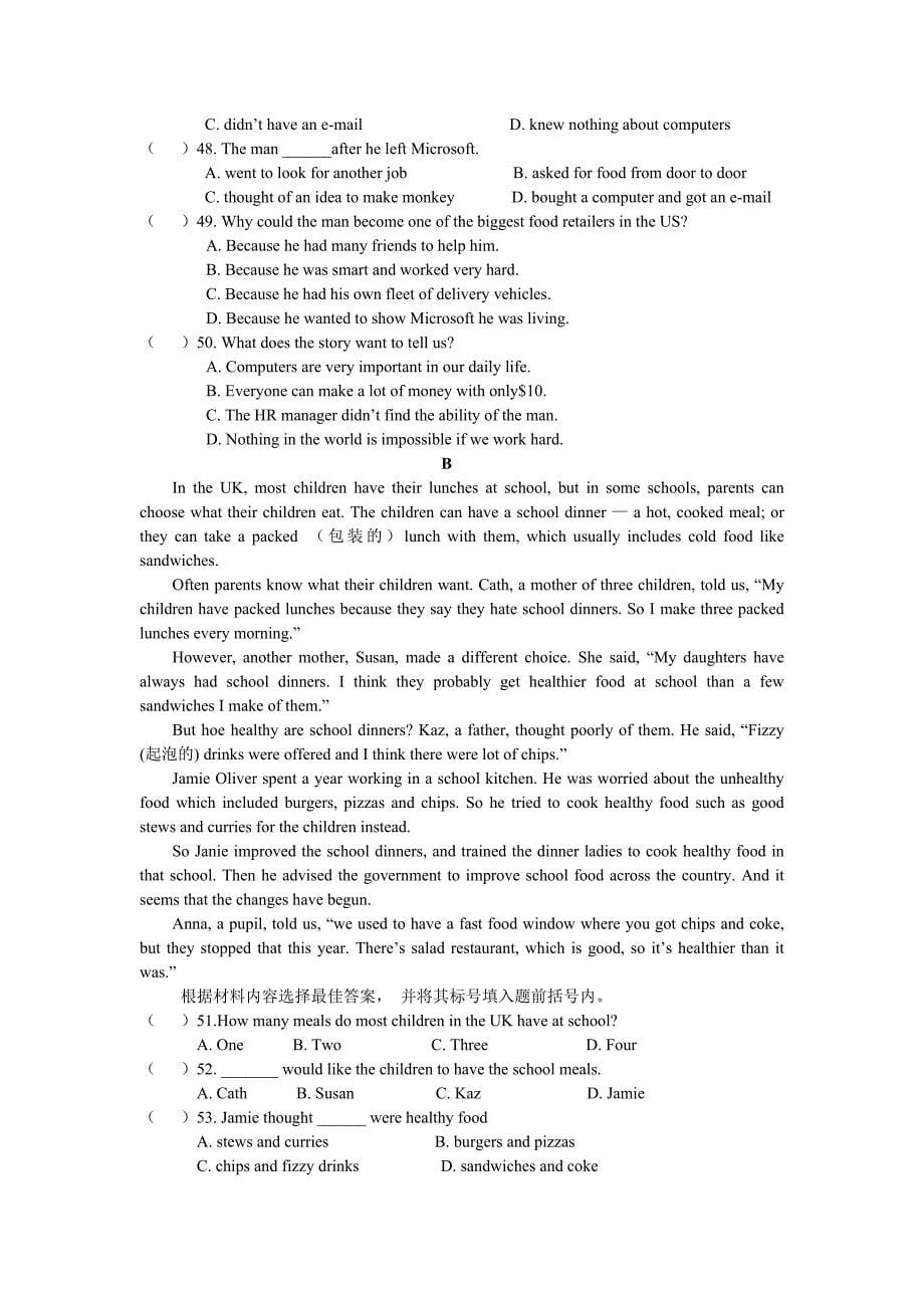 2009年河南省中招英语试题答案_第5页