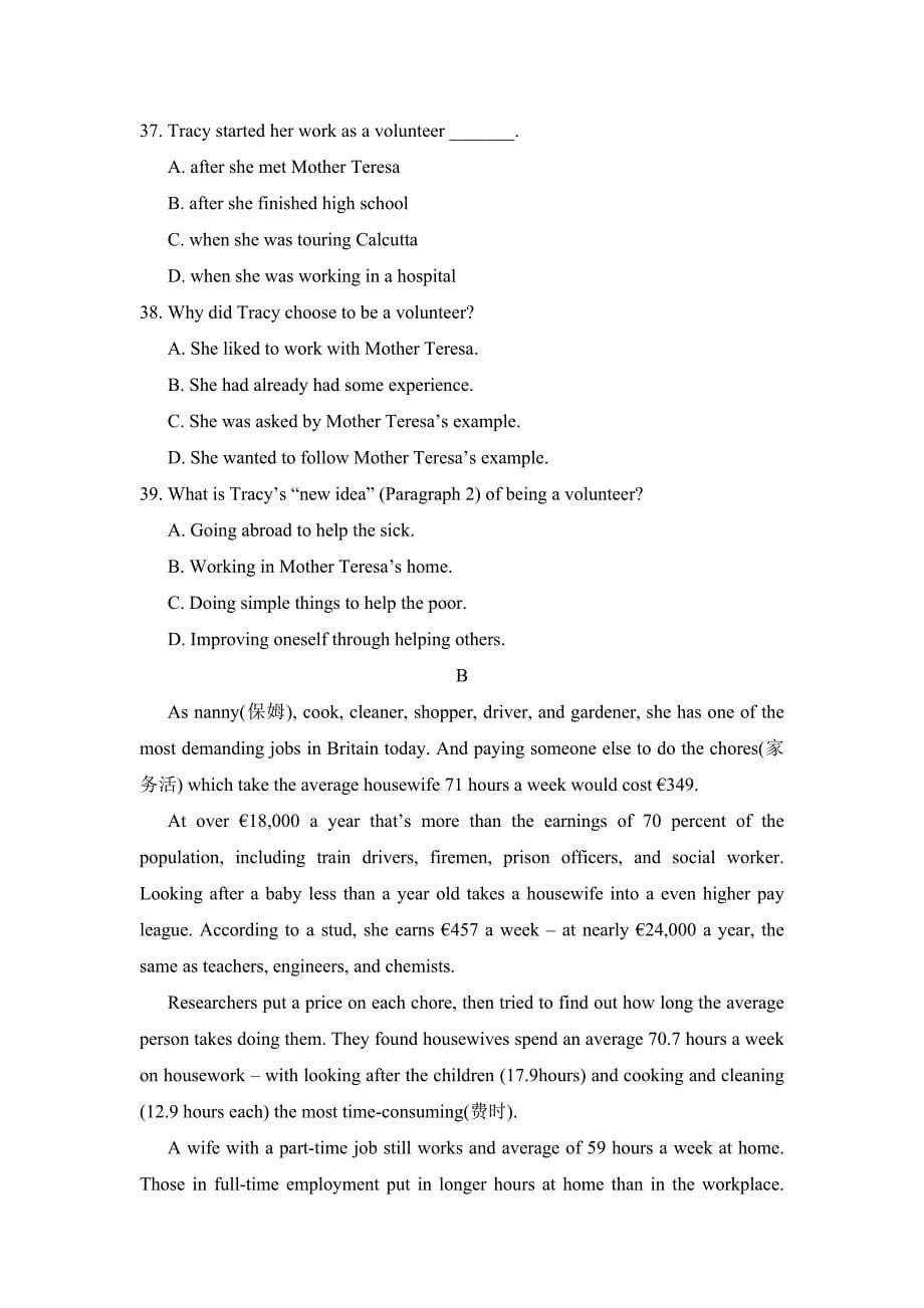 2008年四川高考英语试卷及答案_第5页