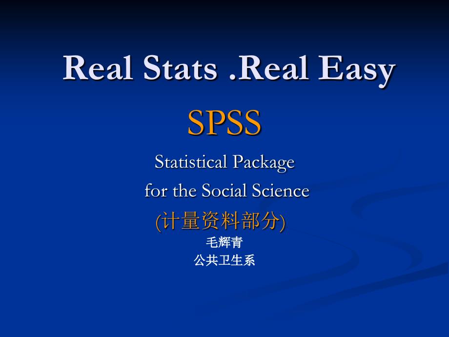 SPSSStatisticalPackagefortheSocialScience_第1页