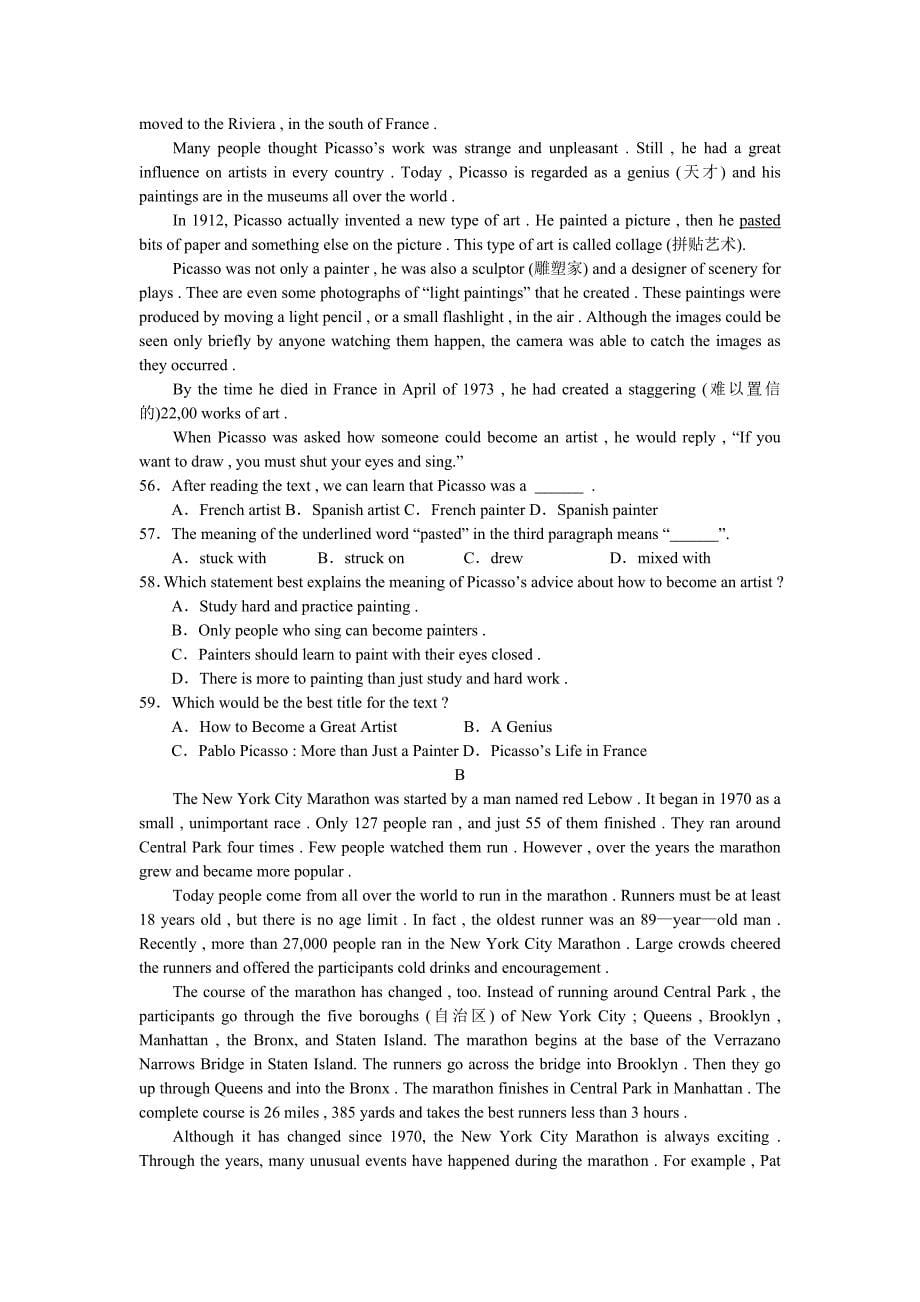 2007年沈阳市高三英语教学质量监测和答案_第5页