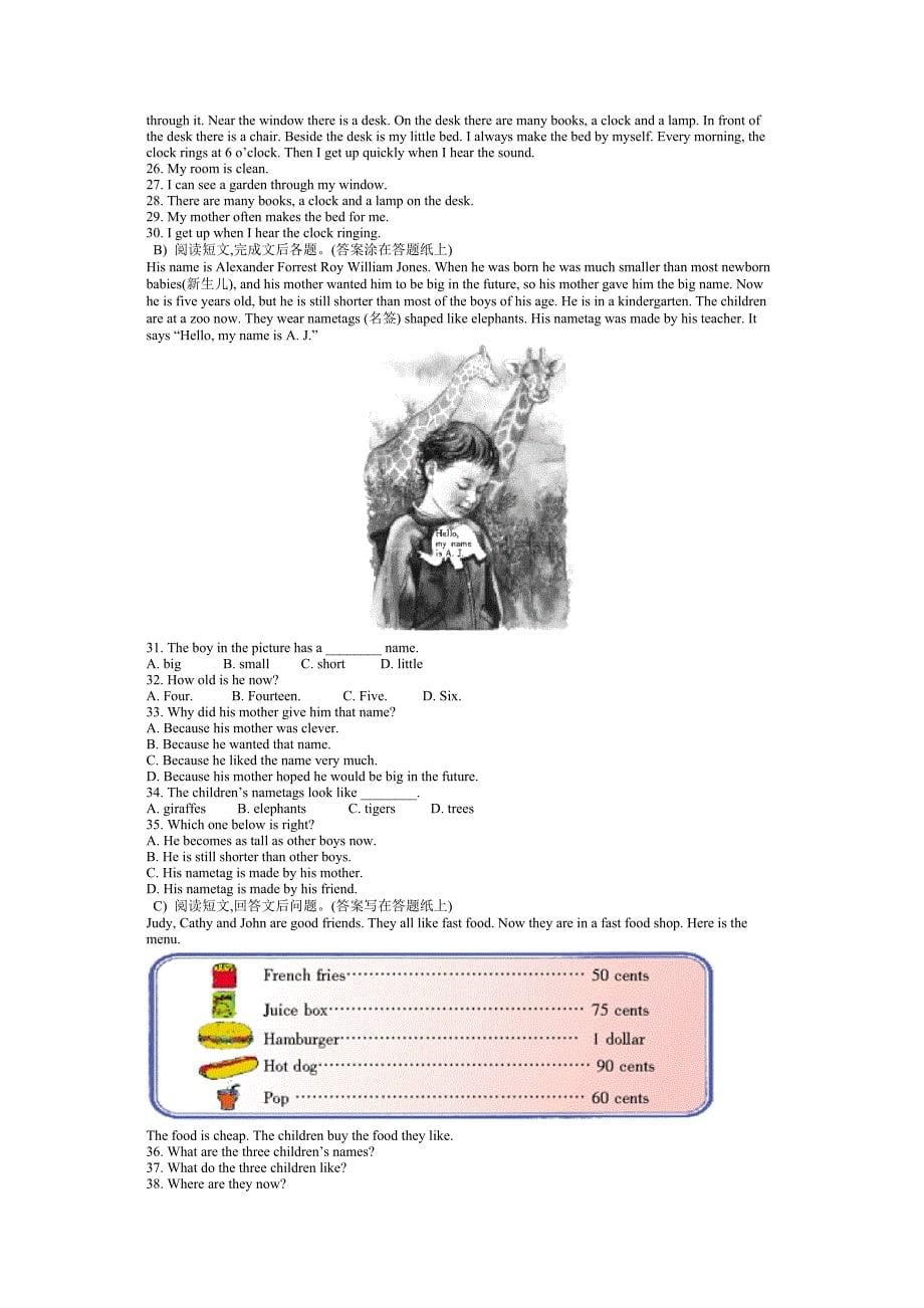 2006年全国小学生英语竞赛（NECPS）五年级组竞赛样题_第5页