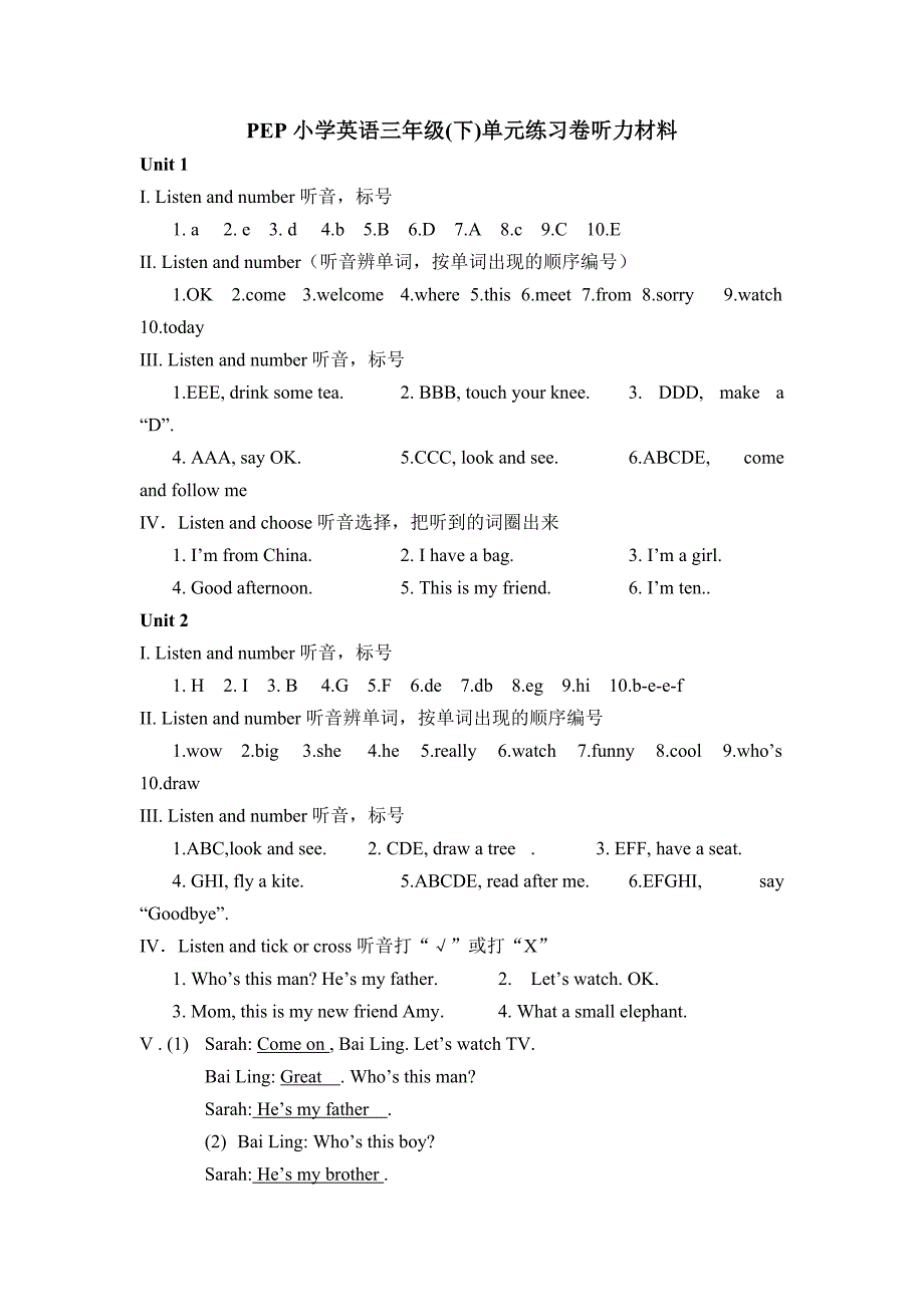 PEP小学英语三年级下册单元练习题听力材料_第1页