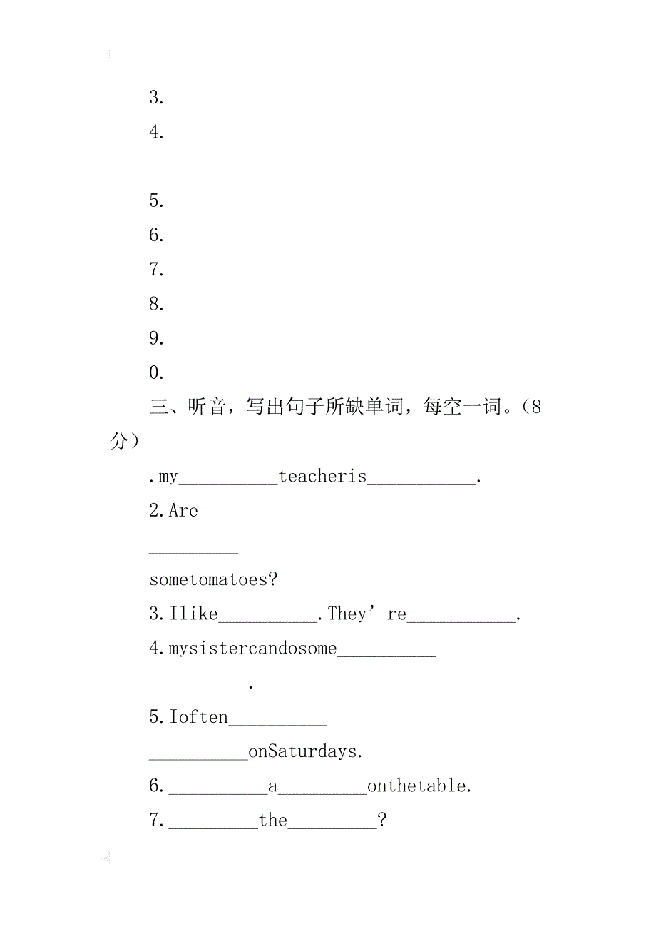 某年秋学期莞城五年级英语上册期末试卷含听力材料_第4页