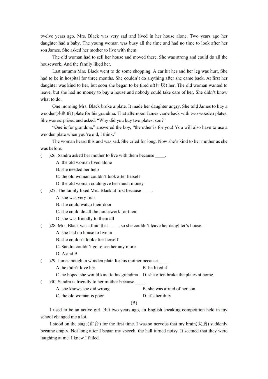 八年级Unit5topic3测试题及答案_第4页