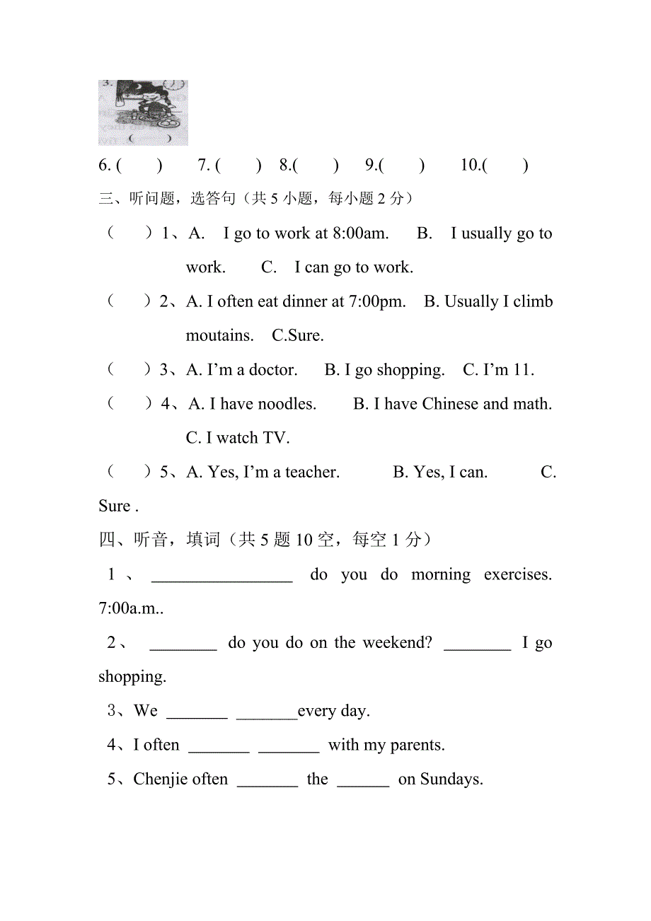 pep小学英语五年级下册第一单元测试题_第2页